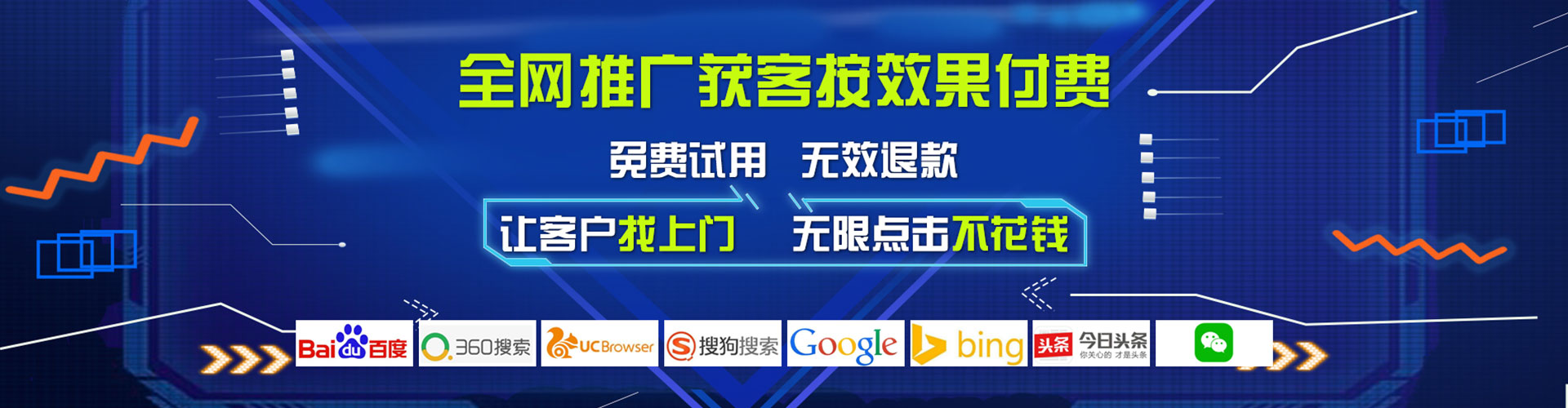 旅顺口百度推广竞价